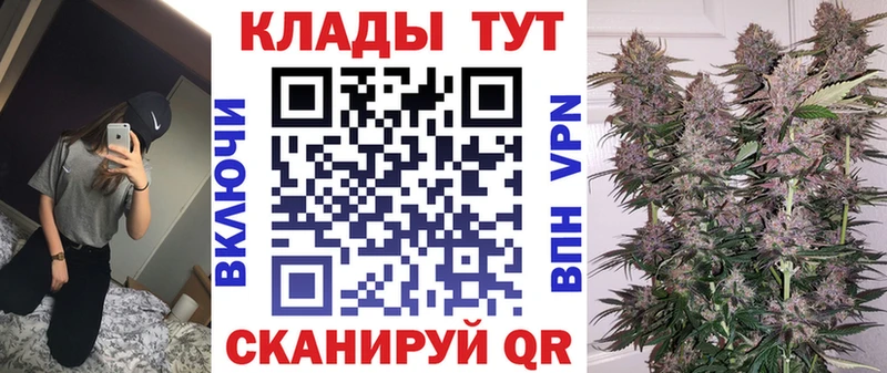 Что такое Заинск А ПВП COCAIN Меф Амфетамин Конопля