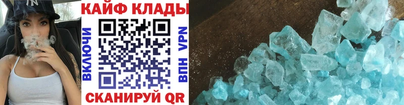  Cocaine Заинск