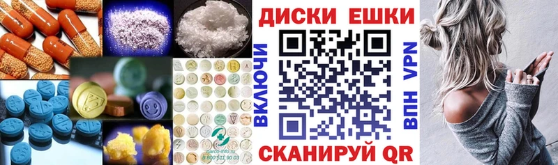 Ecstasy 300 mg  наркотики  Заинск 