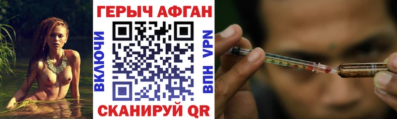 как найти наркотики  Заинск  OMG ссылка  Героин Heroin 