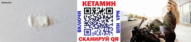 Кетамин VHQ продажа наркотиков гидра зеркало Заинск