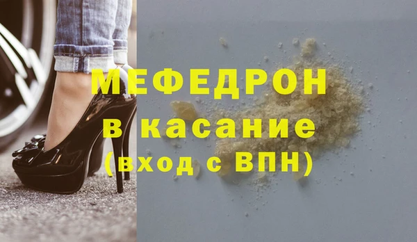 первитин Волосово