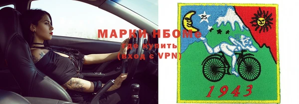 амфетамин Семёнов