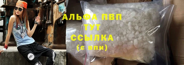амфетамин Семёнов