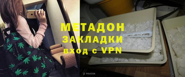 мет Бородино