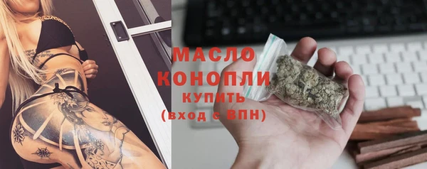винт Бугульма