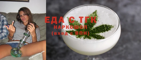первитин Волосово