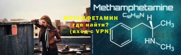 винт Бугульма
