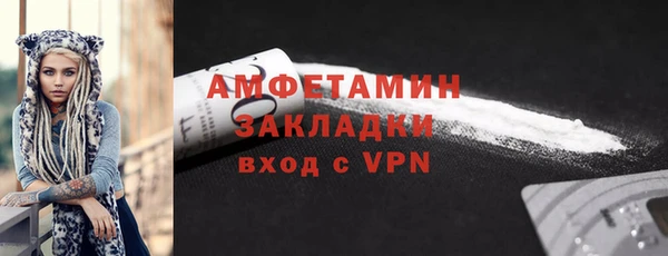 винт Бугульма