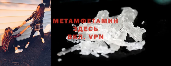 твердый Бронницы
