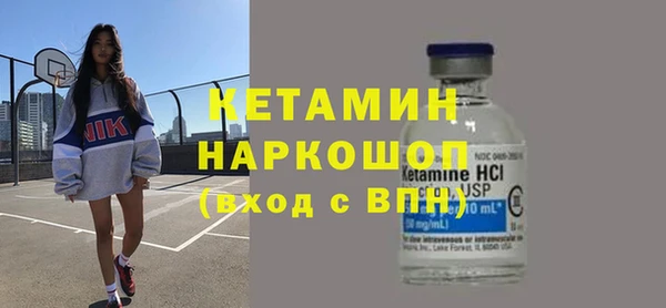 гашиш Волоколамск