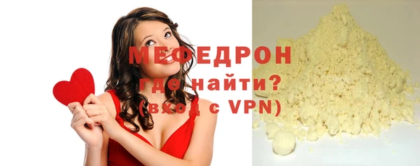винт Бугульма