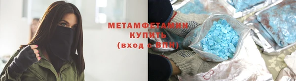 мяу мяу кристалл Володарск