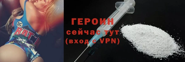 гашиш Волоколамск