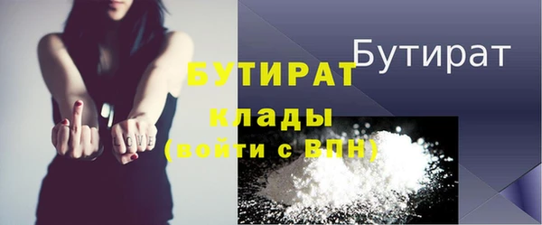 гашиш Волоколамск