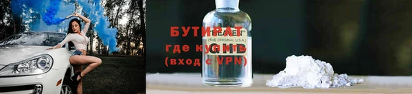 винт Бугульма