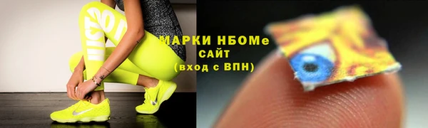 твердый Бронницы