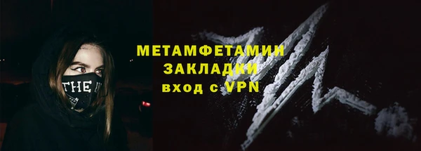 твердый Бронницы