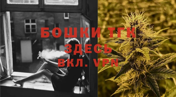 первитин Волосово