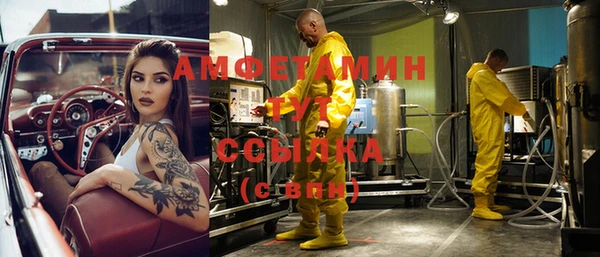 винт Бугульма