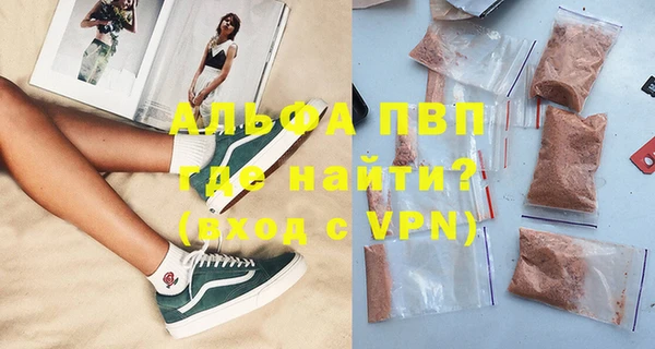 твердый Бронницы