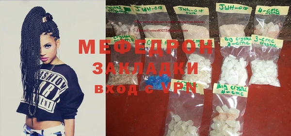 твердый Бронницы