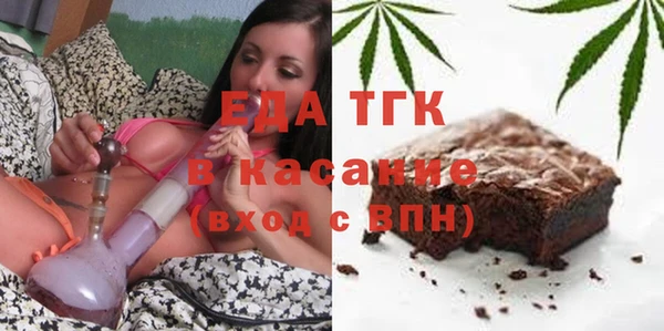 первитин Волосово