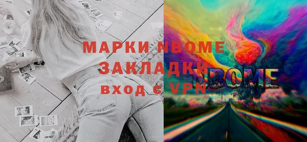 мяу мяу кристалл Володарск