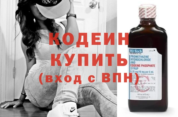 твердый Бронницы