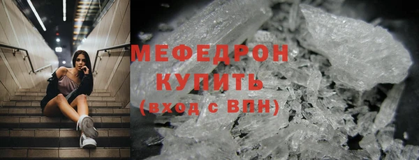 винт Бугульма