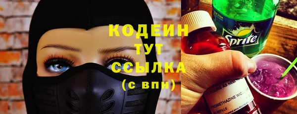 гашиш Волоколамск