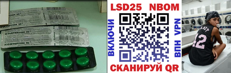 LSD-25 экстази ecstasy  даркнет сайт  Заинск 