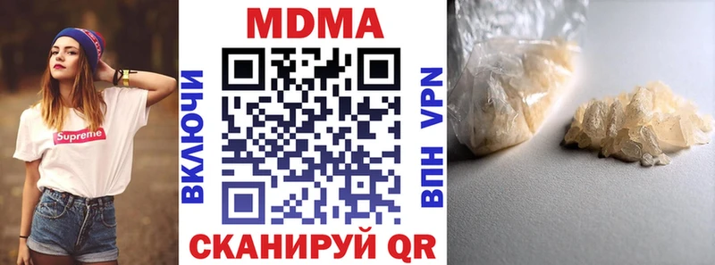 MDMA молли Заинск