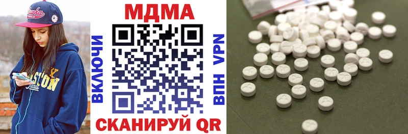 МДМА молли  продажа наркотиков  Заинск 