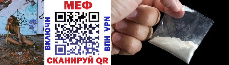 где купить наркоту  Заинск  блэк спрут маркетплейс  Меф мука 