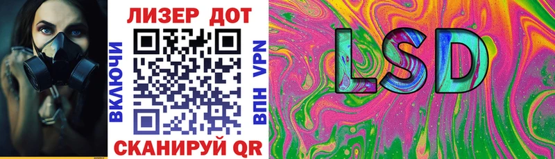 Наркотические марки 1,8мг  купить закладку  гидра зеркало  Заинск 